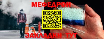 прущая мука Аргун