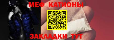 мефедрон мука Кандалакша