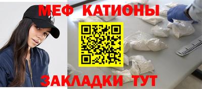 прущая мука Аргун