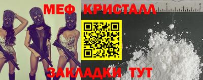 MDMA Балашиха