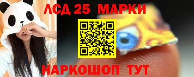 MESCALINE Апшеронск