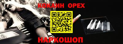 прущая мука Аргун