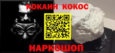 мефедрон мука Кандалакша