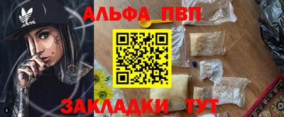 марки lsd Камышлов