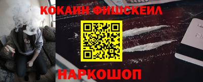 мефедрон мука Кандалакша