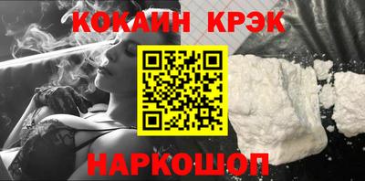 мефедрон мука Кандалакша