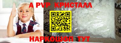 марки lsd Камышлов