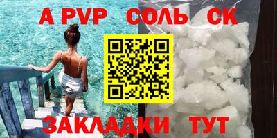 мефедрон мука Кандалакша