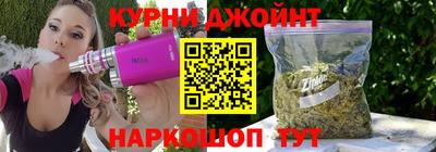 гашишное масло Канаш
