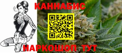 MESCALINE Апшеронск