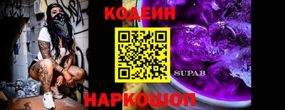 марки lsd Камышлов