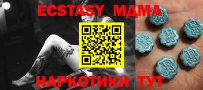 марки lsd Камышлов