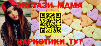 гашишное масло Канаш
