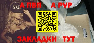 марки lsd Камышлов