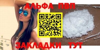 мефедрон мука Кандалакша