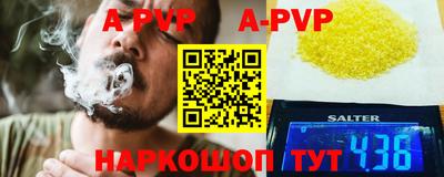 гашишное масло Канаш