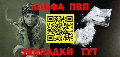 MESCALINE Апшеронск