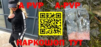 тгк Апрелевка