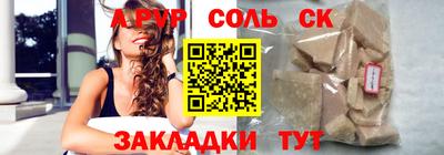 гашишное масло Канаш