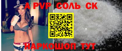 мефедрон мука Кандалакша