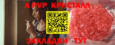 гашишное масло Канаш