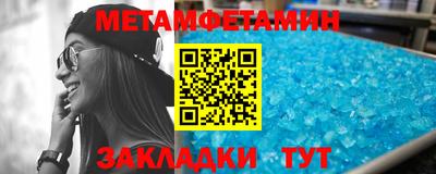 мефедрон мука Кандалакша