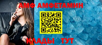 мефедрон мука Кандалакша