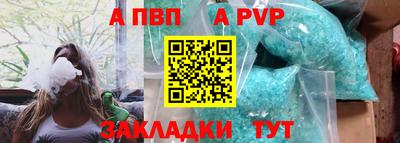 мефедрон мука Кандалакша