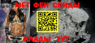 мефедрон мука Кандалакша