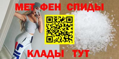 мефедрон мука Кандалакша