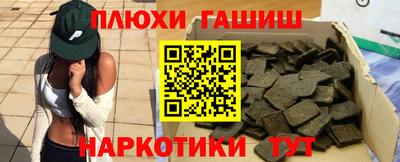 MESCALINE Апшеронск