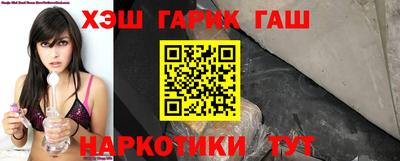 гашишное масло Канаш