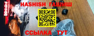 прущая мука Аргун