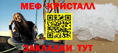 мефедрон мука Кандалакша
