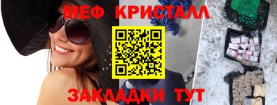 MESCALINE Апшеронск