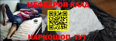 MESCALINE Апшеронск