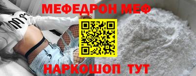 мефедрон мука Кандалакша