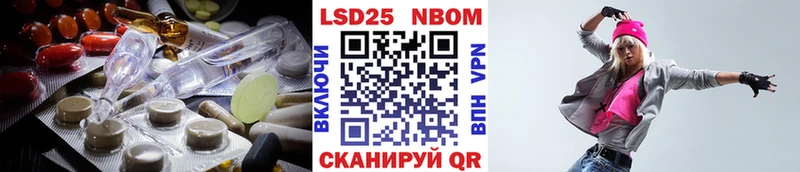 KRAKEN ссылки  Омск  LSD-25 экстази кислота  наркотики 