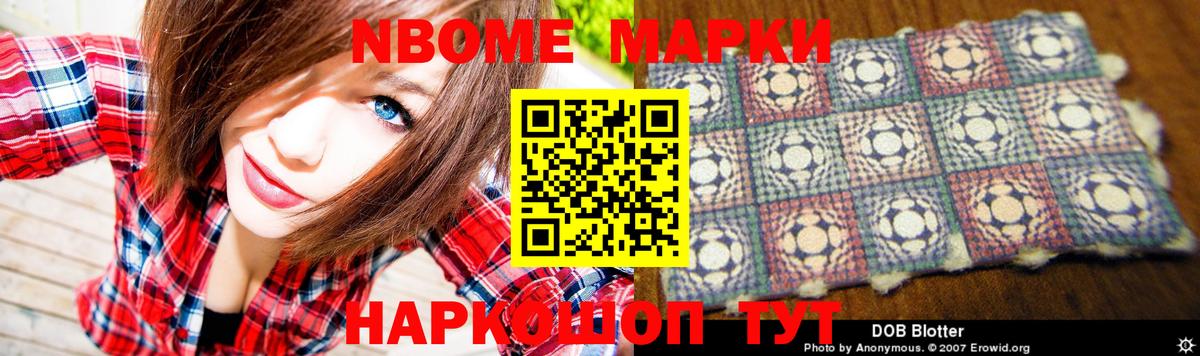 Омск  Лсд 25 экстази ecstasy  Вход с VPN  LSD-25 экстази кислота 