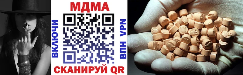 купить наркотик  Омск  MDMA Molly 
