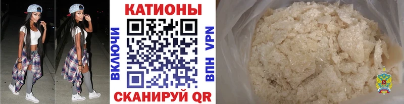 Мефедрон 4 MMC  Омск 