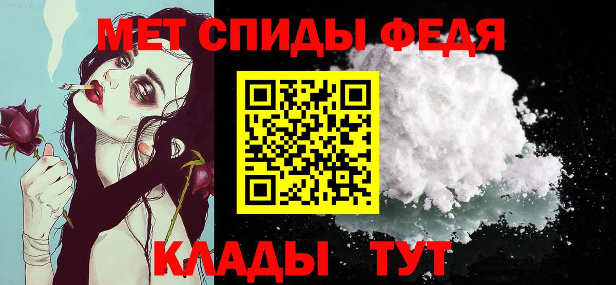 Первитин винт Омск