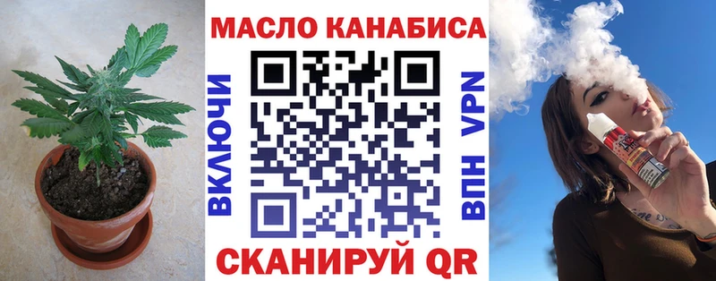 MEGA рабочий сайт  Омск  Дистиллят ТГК THC oil 