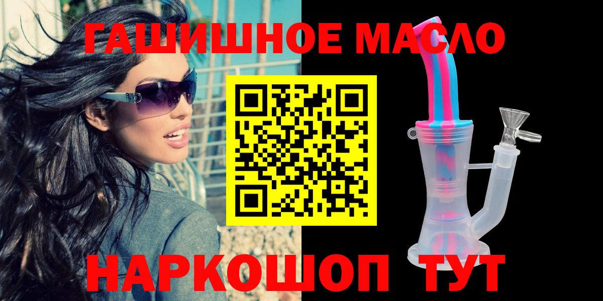 Дистиллят ТГК Wax Омск