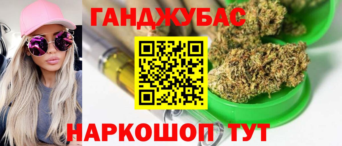 Бошки марихуана марихуана Омск